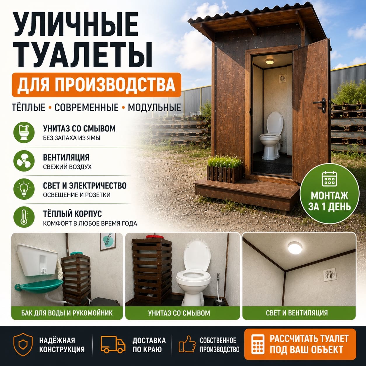 Ремонтопригодность